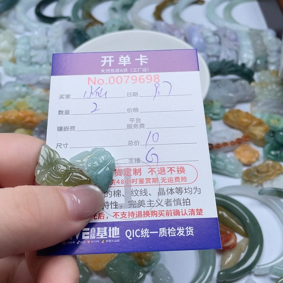 颈饰未镶嵌翡翠小*儿