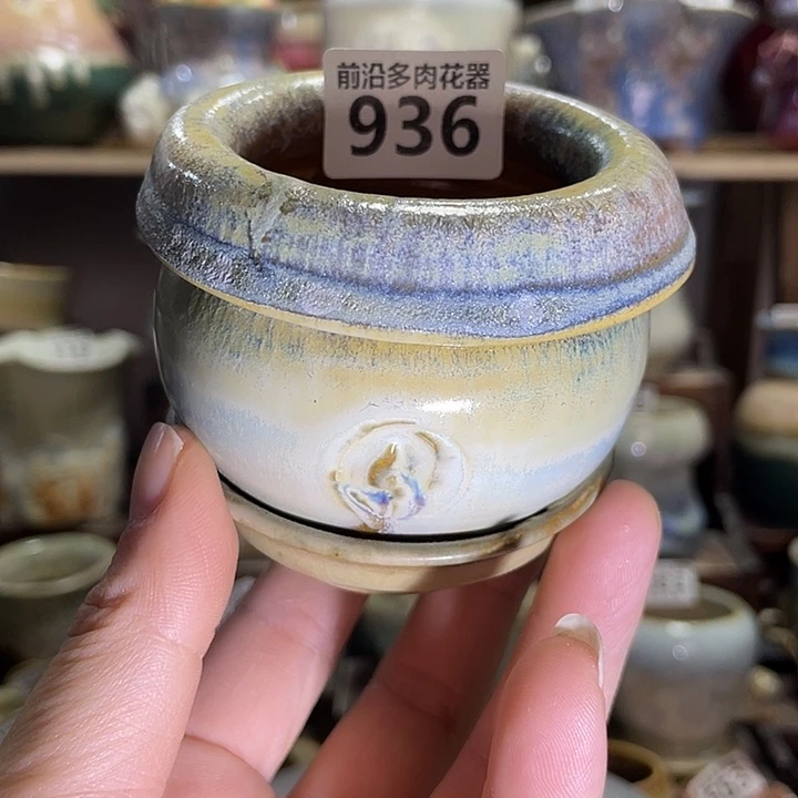 狼盆内口径5高度6