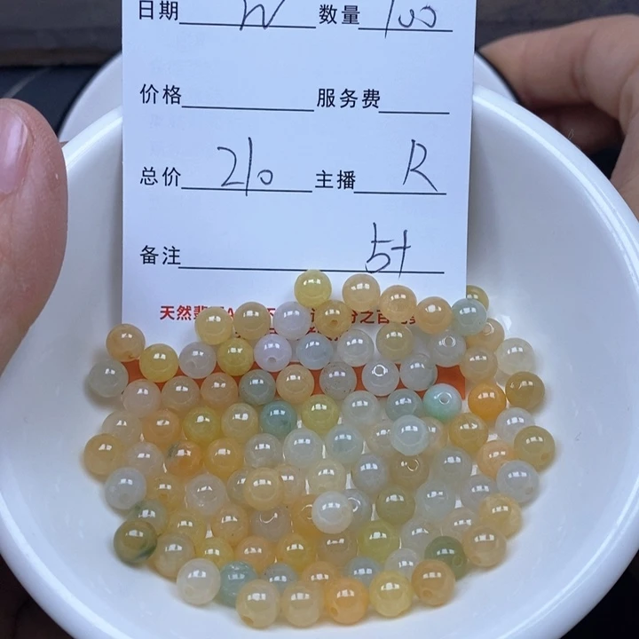 C***^翡翠未镶嵌颈饰翡翠