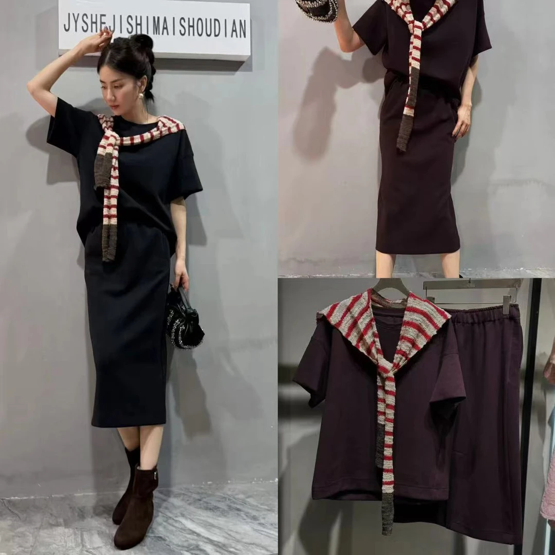 早秋新款时尚短袖T恤搭配带条纹披肩与半身裙套装
