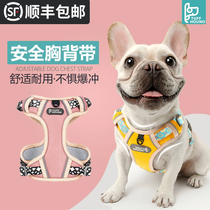 宠物胸背带狗狗牵引绳背心式泰迪金毛大型遛狗绳子柯基小型犬狗链