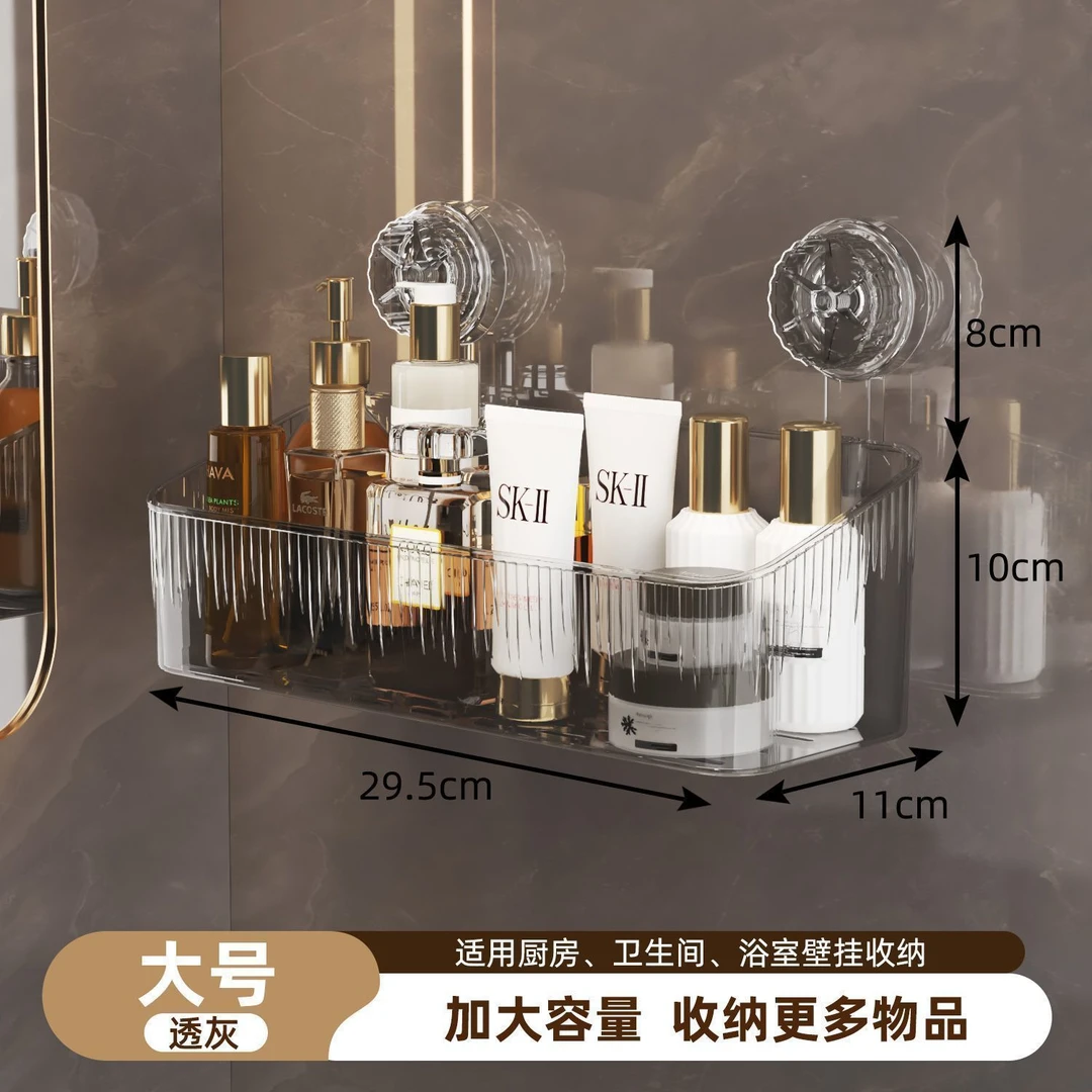 多功能卫生间加大置物架壁挂免打孔吸盘浴室家用大容量沥水储物架