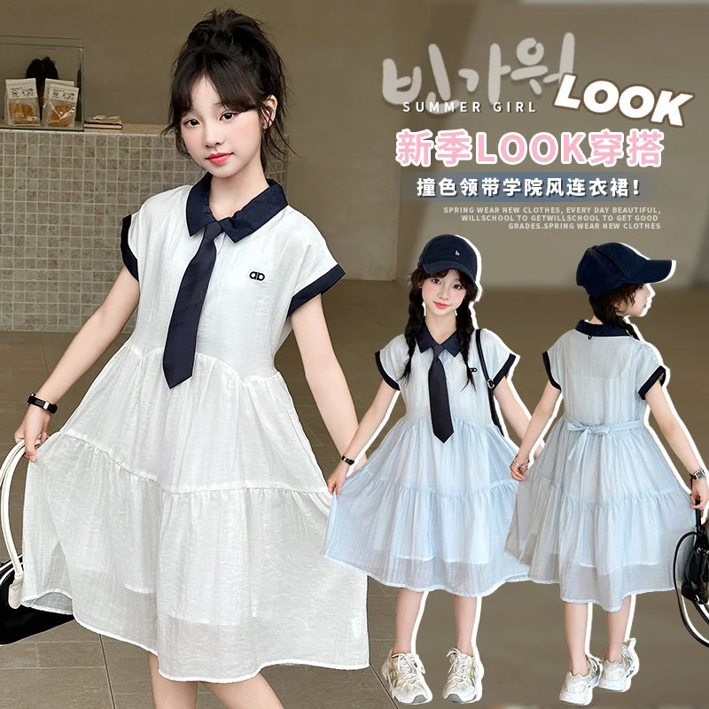 女童夏装连衣裙中大童洋气纯色裙夏季女孩甜美学院风轻薄公主裙