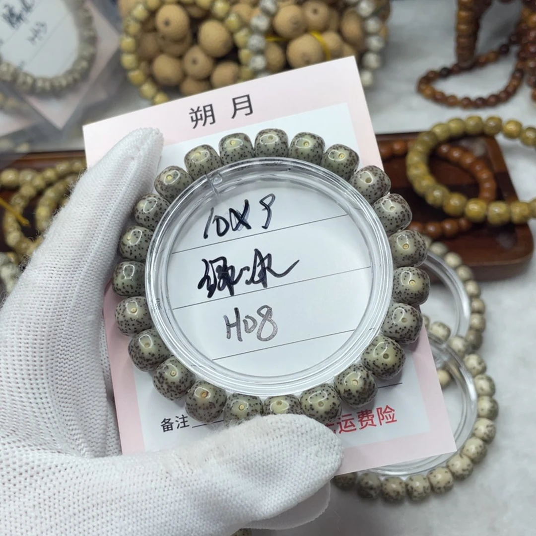 手串星月菩提 10×9 绿冰黄金瞳侧留白H08
