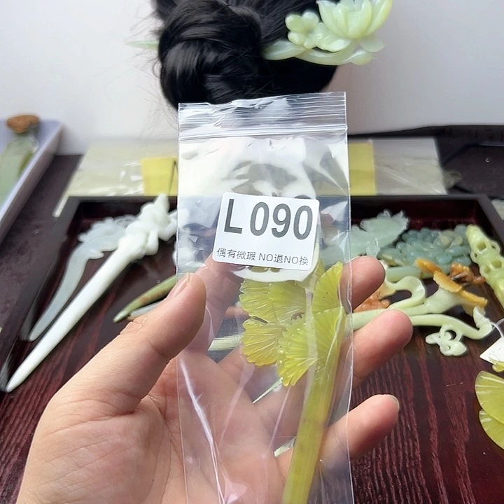 蛇纹石玉发饰合金夏****华
