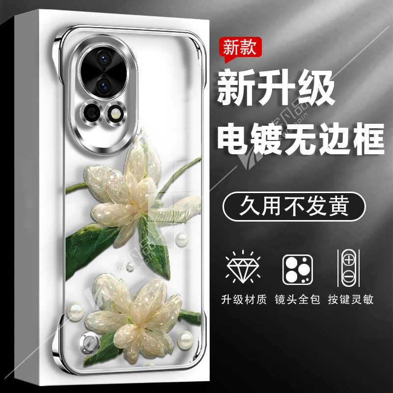 适用于华为nova13手机壳水晶花新款透明电镀无边框防摔高级感