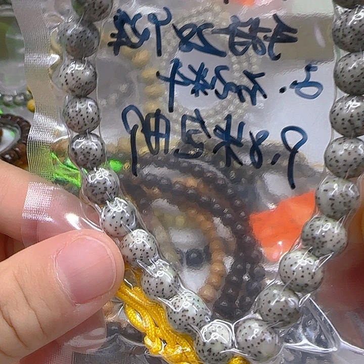 手串星月菩提191练手糯冰星月菩提9圆手持