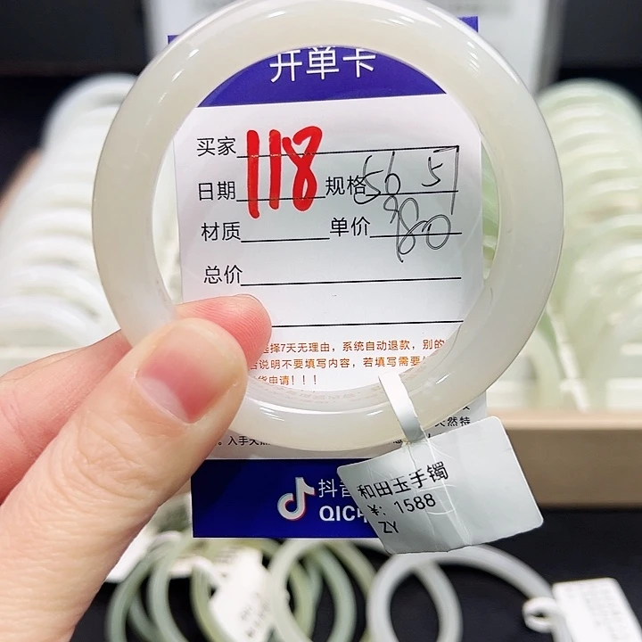 未镶嵌手镯和田玉