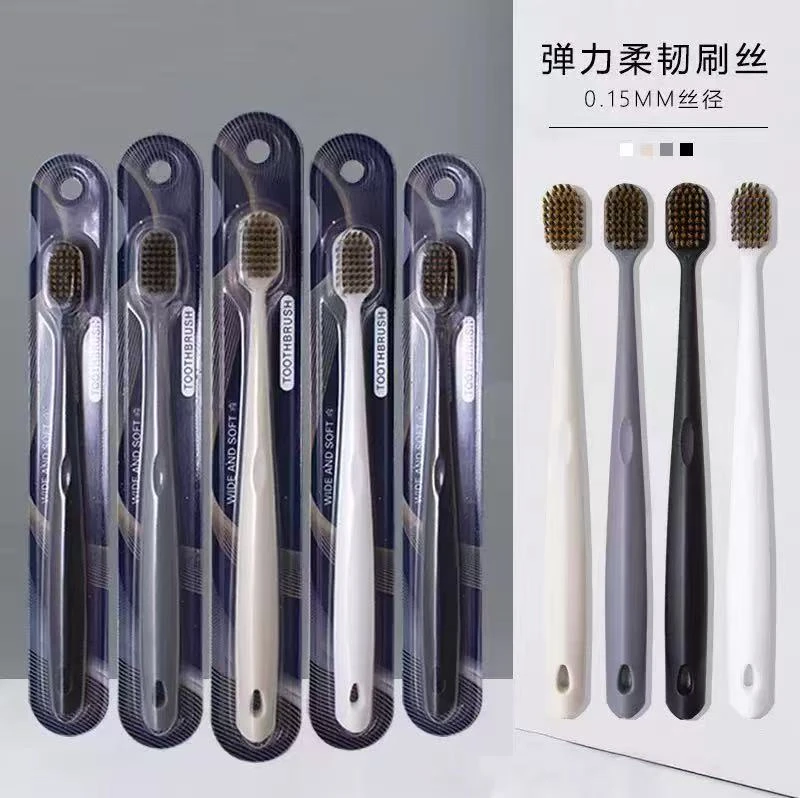 家用高档软毛细丝宽头护龈牙刷独立包装方便携带