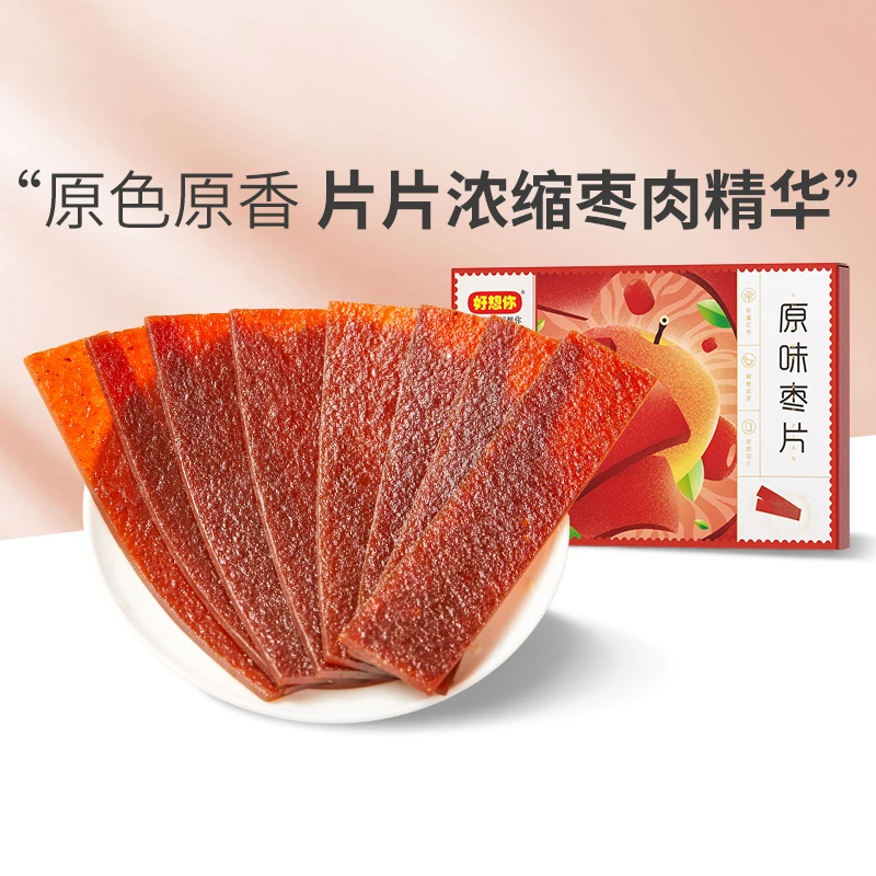 好想你原味枣片218g