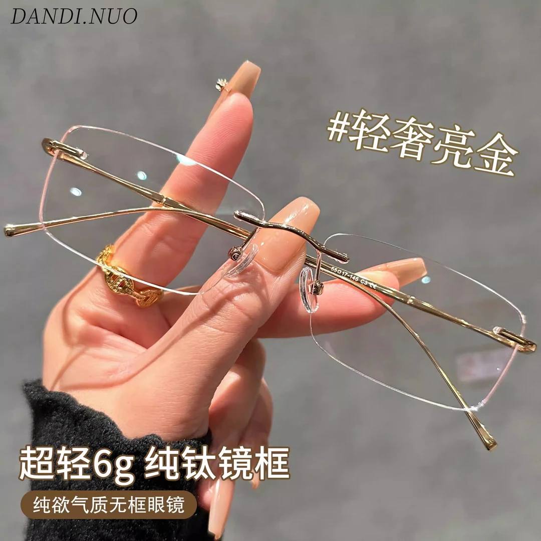 6克纯钛超轻无边框近视眼镜女款高颜值方框可配度数变色平光镜男