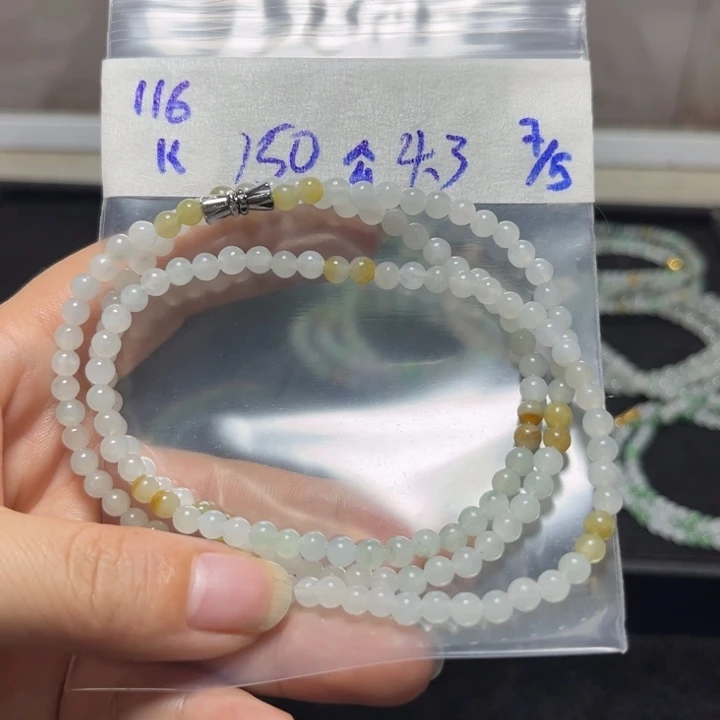 定制翡翠未镶嵌项链
