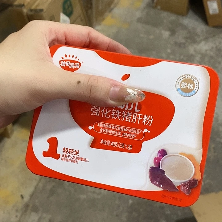 牛津纺不透明款直播下单，默认微瑕