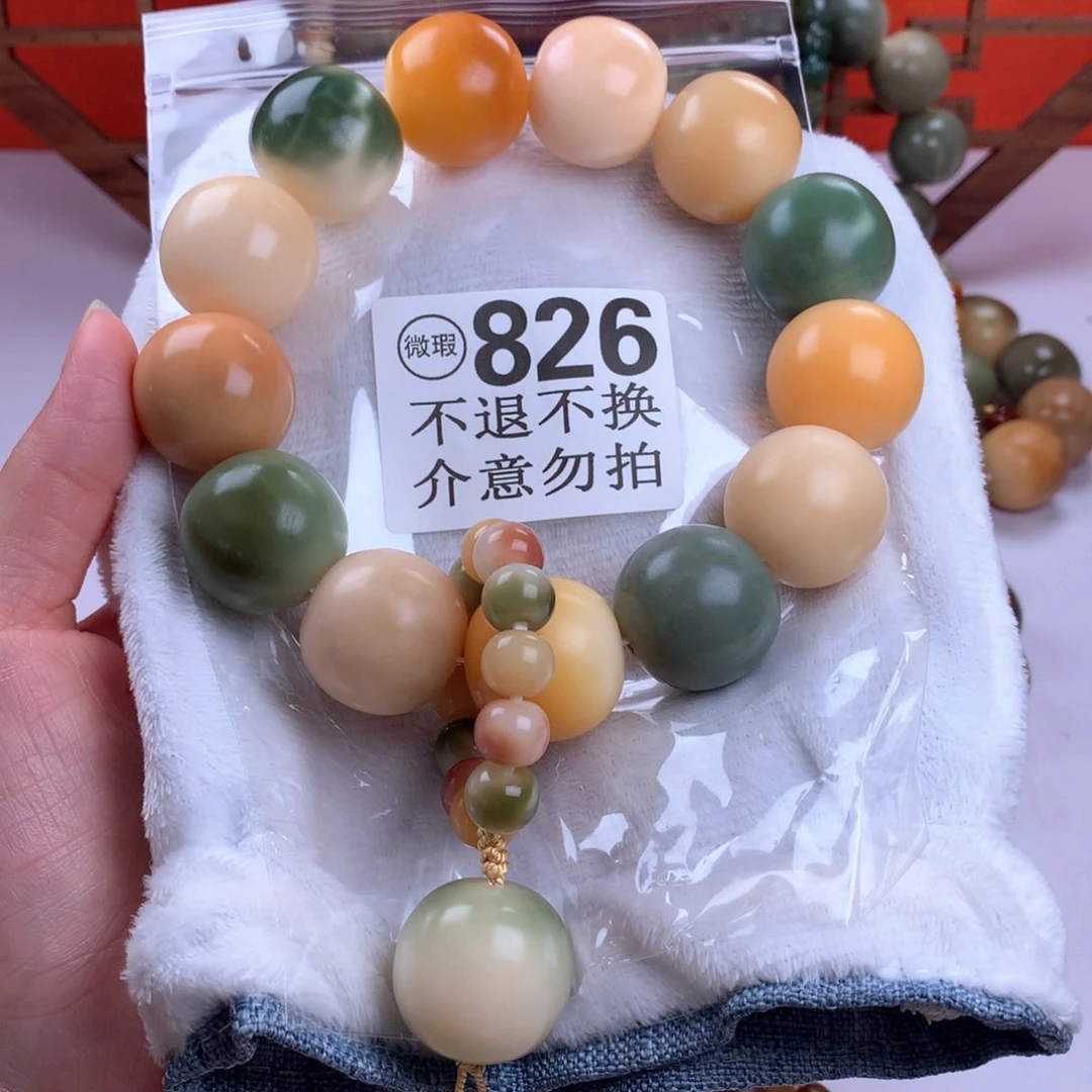 菩提根/象牙果吊坠M****生