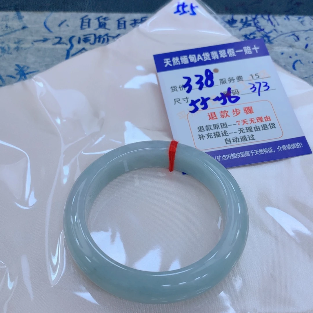 未镶嵌手镯翡翠1111111