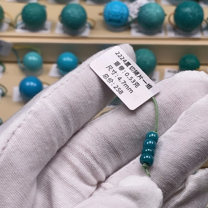 绿松石未镶嵌颈饰