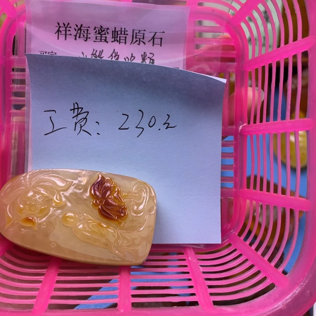 定制蜜蜡未镶嵌小***糖