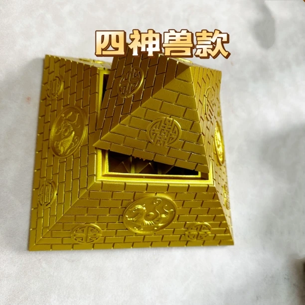 金字塔摆件金字塔风水摆件装饰金字塔模型能量高能定制