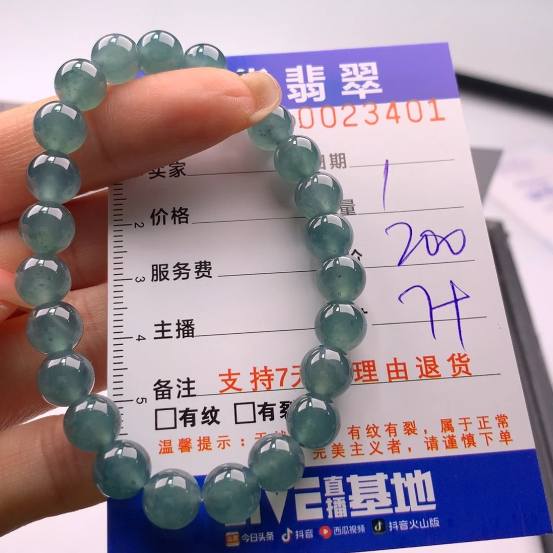 翡翠未镶嵌手链多样性
