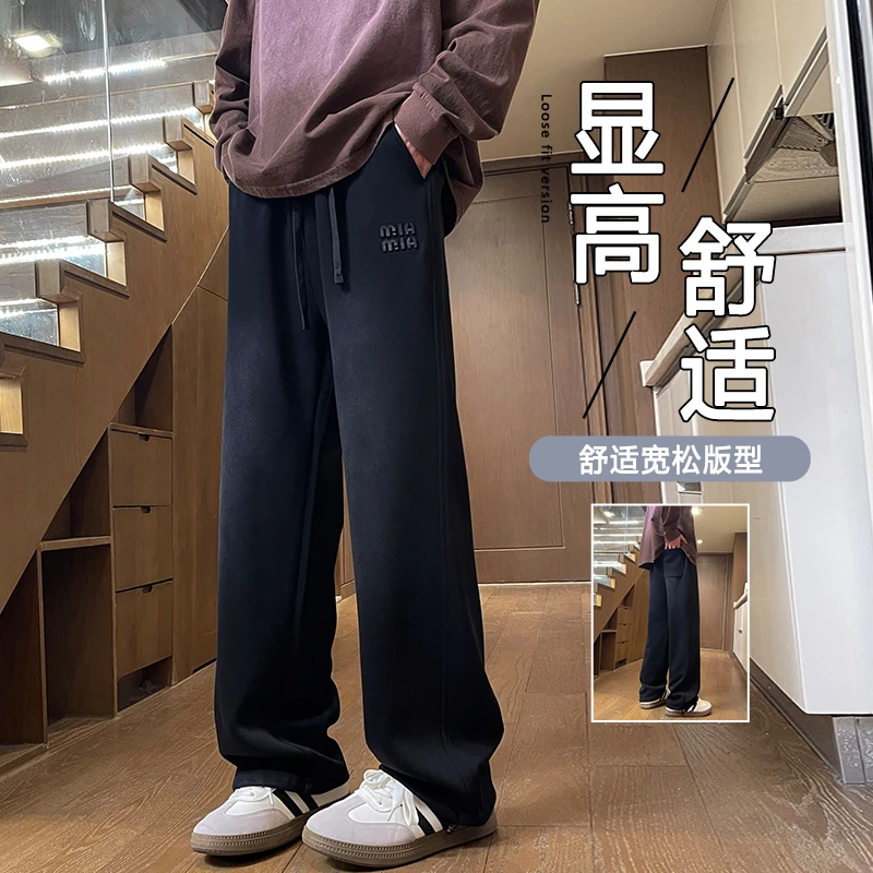 青少年学生春秋新款休闲直筒卫裤宽束两用时尚宽松百搭抽绳休闲裤