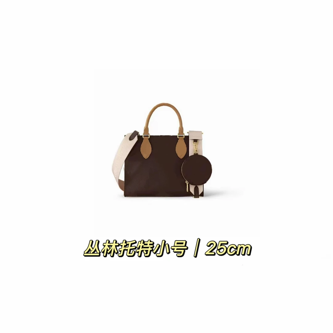 【22号丛林托特小号｜25cm】广州真皮链条包包挂件配件