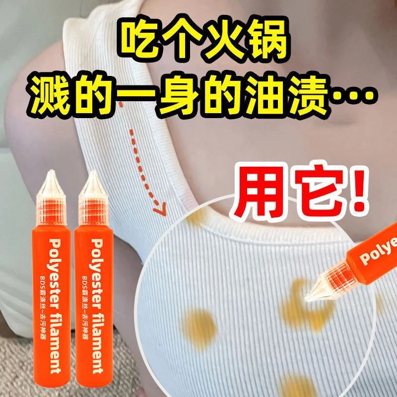 应急快速去油神器去污清洁剂便携式免水洗不留痕去渍及时去油王
