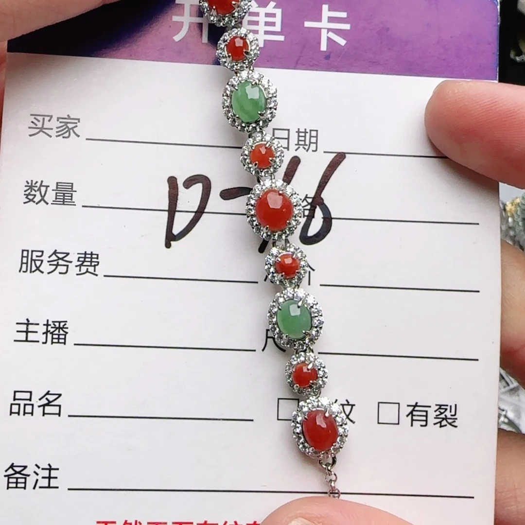 银S925镶嵌戒指翡翠