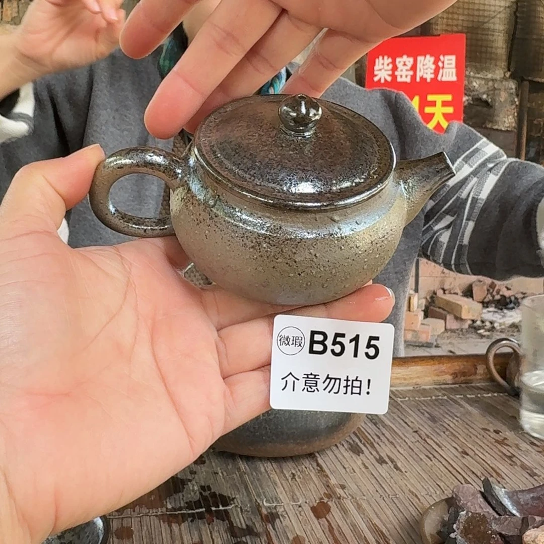 坭兴陶纯柴烧原矿泥料纯手工壶