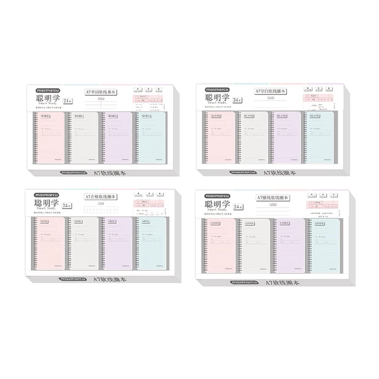 晨光MAS聪明学50页A7彩页纸软线圈本，横线/方格/空白/单词