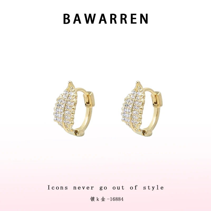Bawarren 16884-【羽毛耳扣】轻奢时尚耳钉