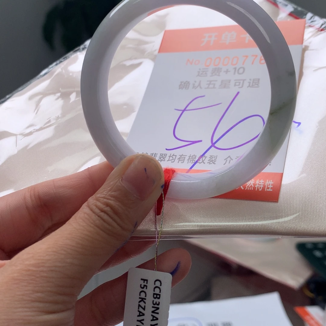 翡翠未镶嵌手镯hv