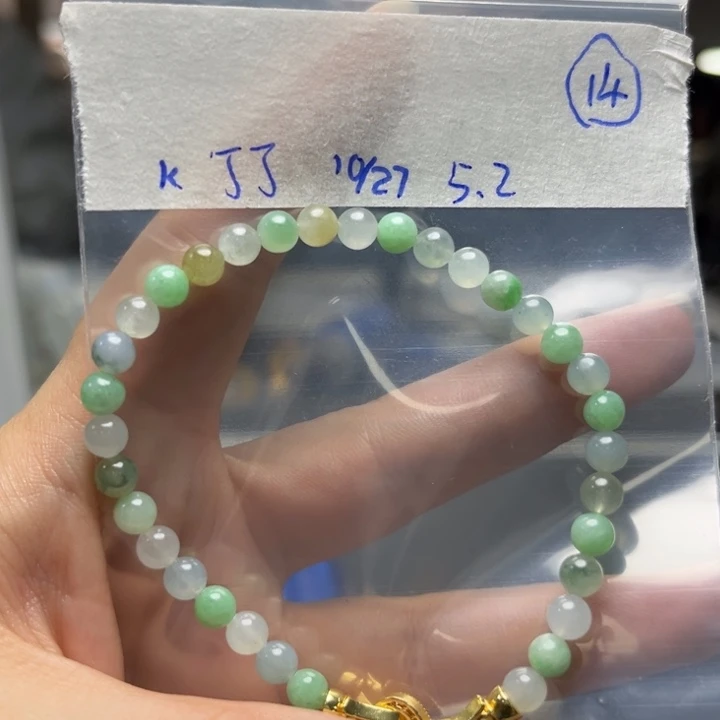 未镶嵌定制翡翠手串