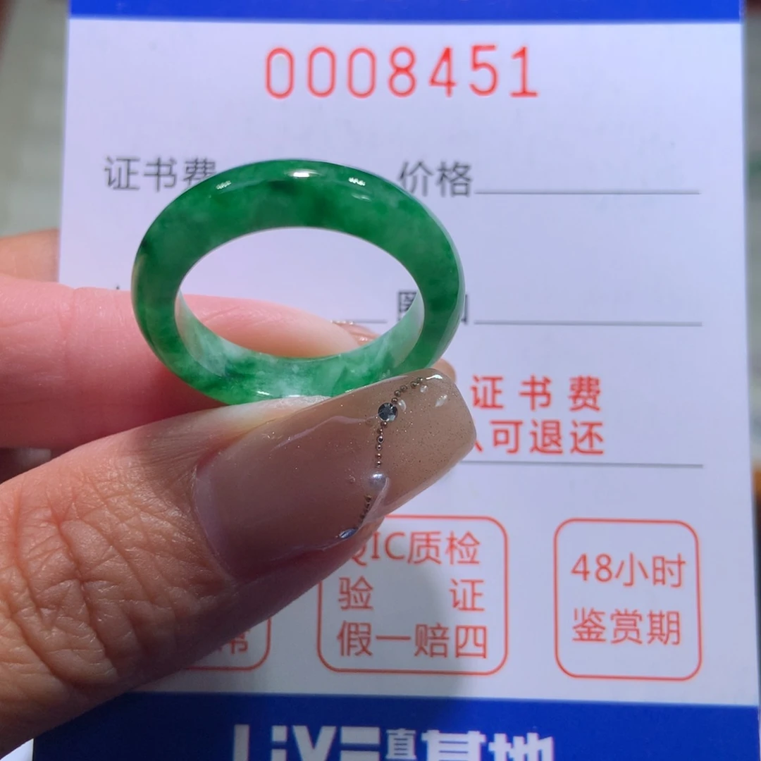 翡翠戒指未镶嵌翡翠
