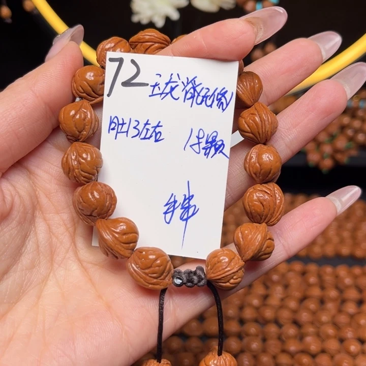 吊坠桃核玉龙脊13尺寸