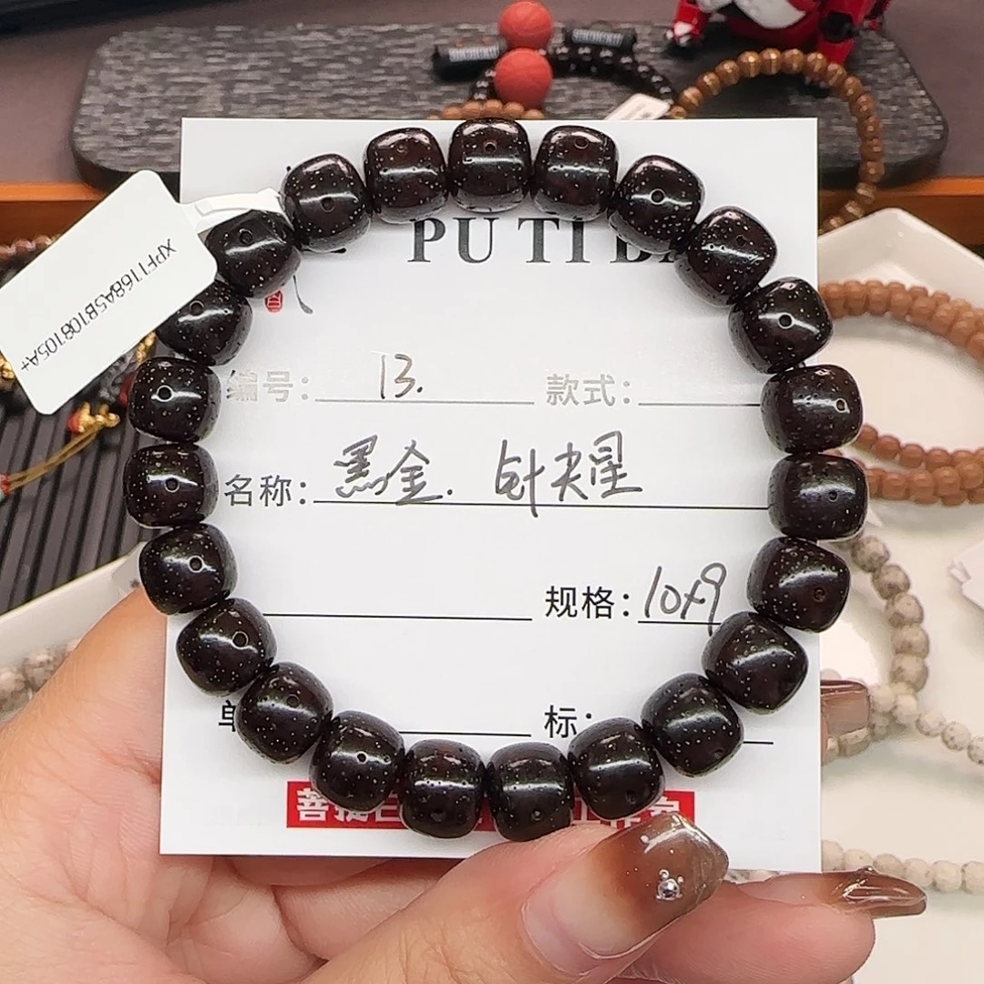 手串星月菩提星月