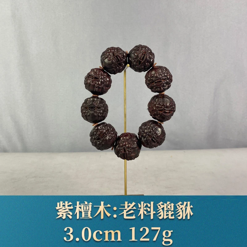 93050 老料貔貅 紫檀木