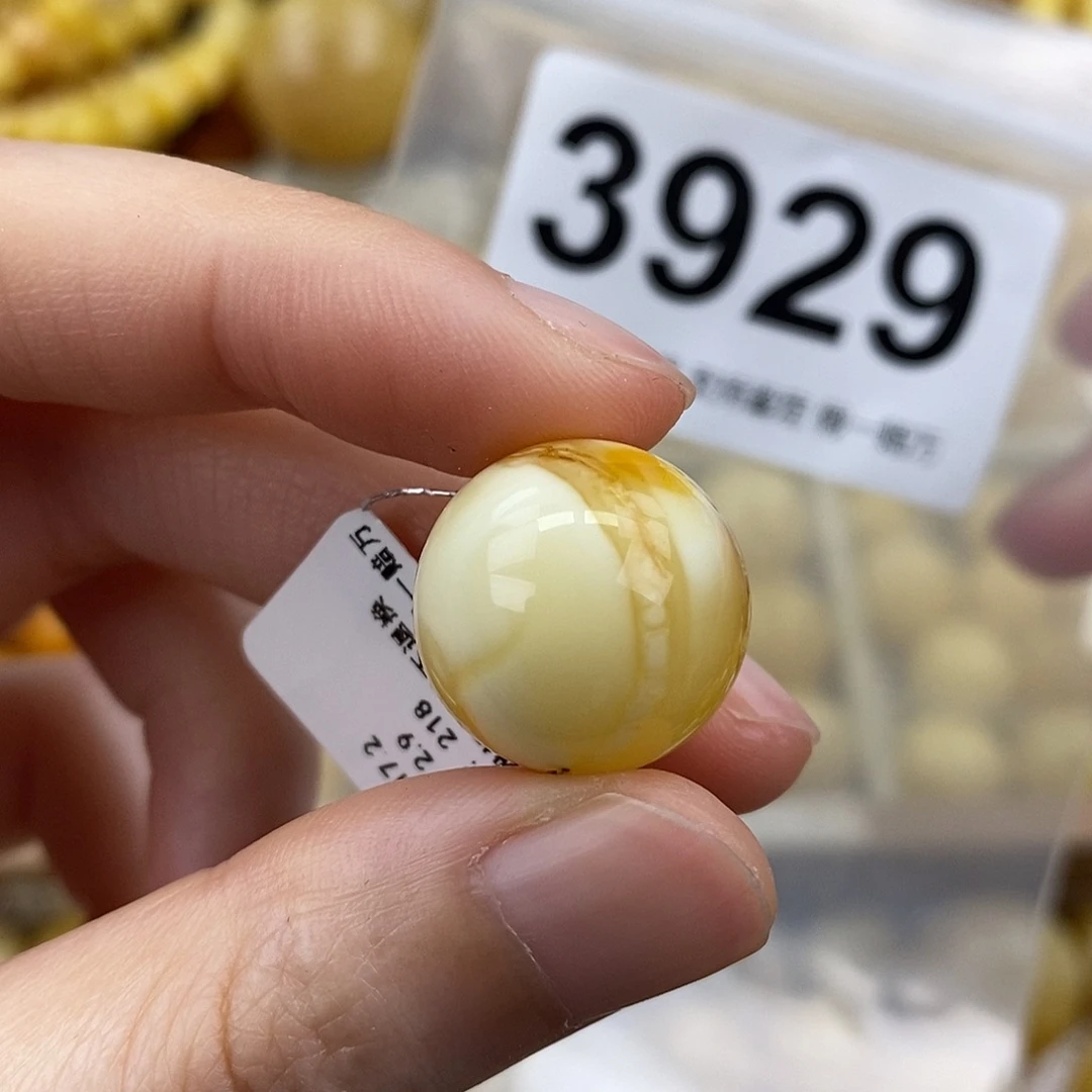 蜜蜡未镶嵌珠宝奇石17.2