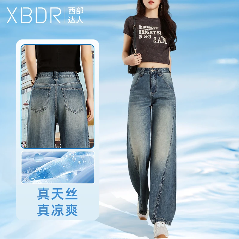2025夏季新款宽松垂感高腰牛仔裤女潮流时尚天丝薄款大阔腿长裤潮
