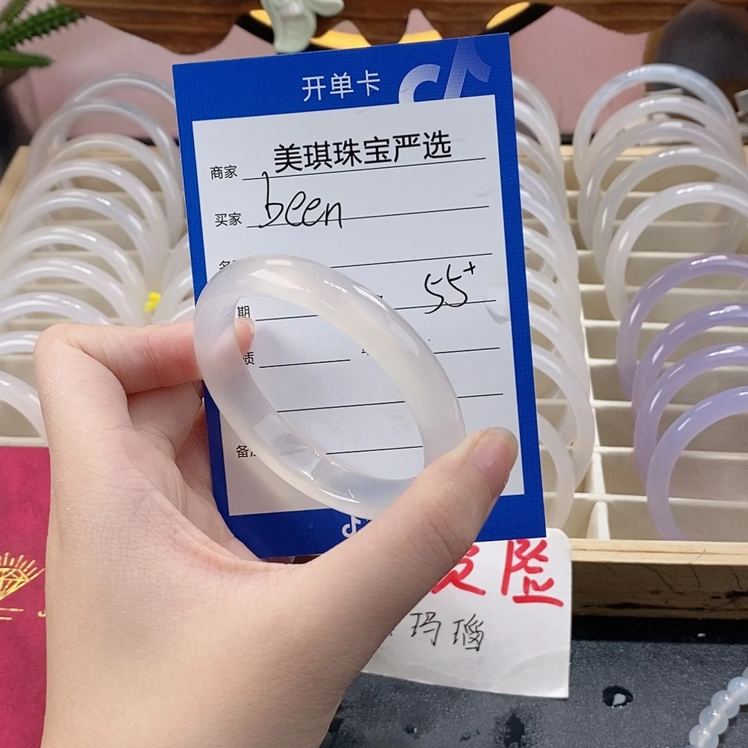 手镯玛瑙/玉髓未镶嵌