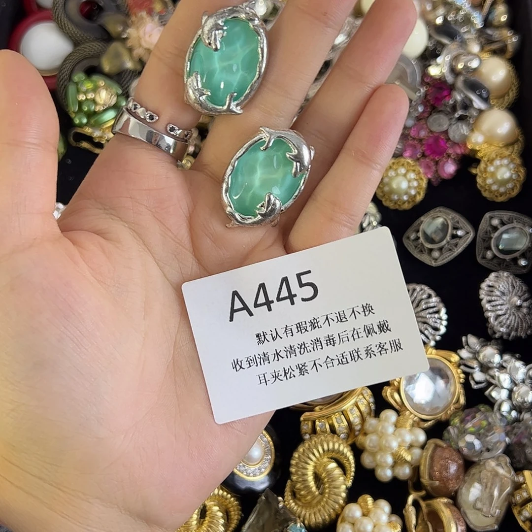缺***思合成碳硅石铜合金445