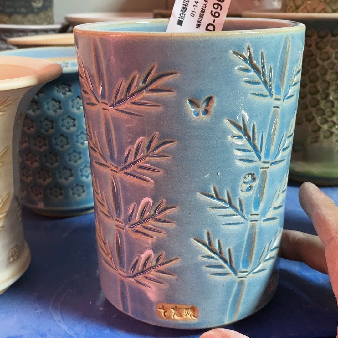 七里烧陶瓷1-14-696口径8