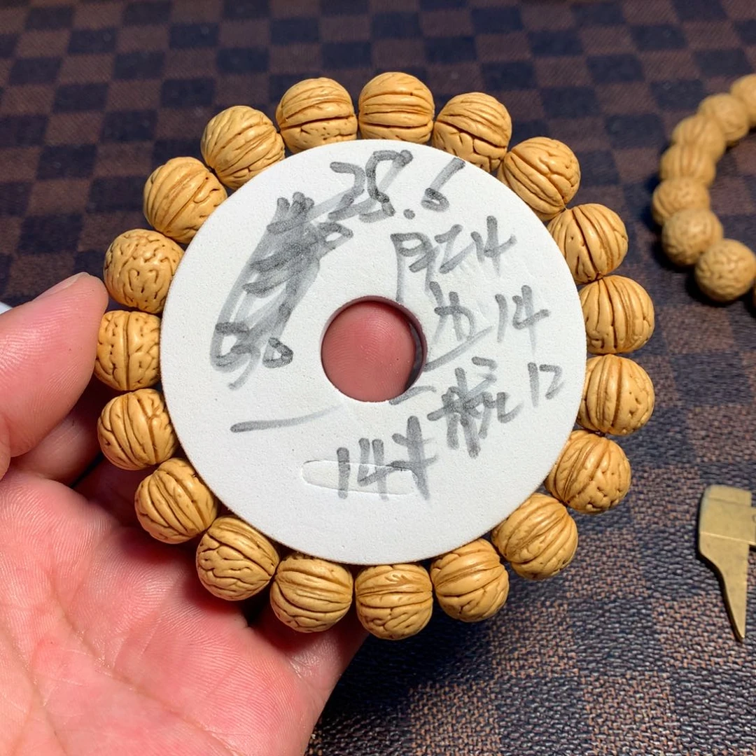 桃核手串17号链接了