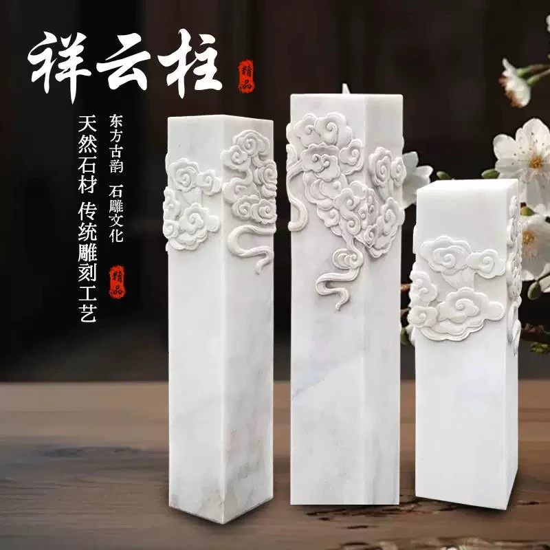 石雕祥云柱酒店会所玄关展示柜两侧装饰佳品手工新中式创意陶瓷