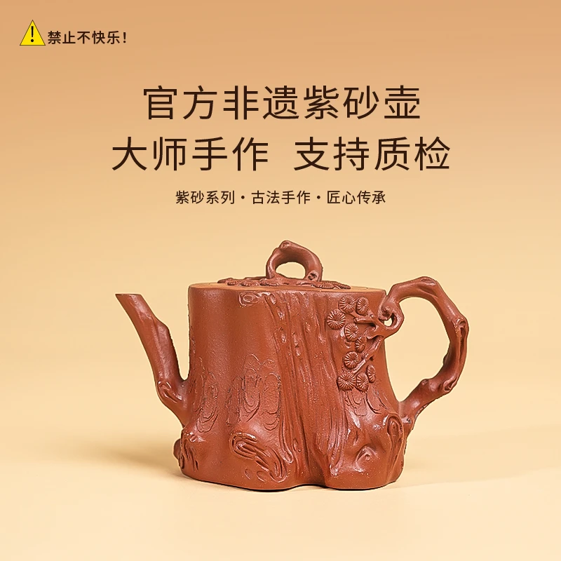 【闪购商品】官方非遗正宗全手工紫砂壶朱泥Z774