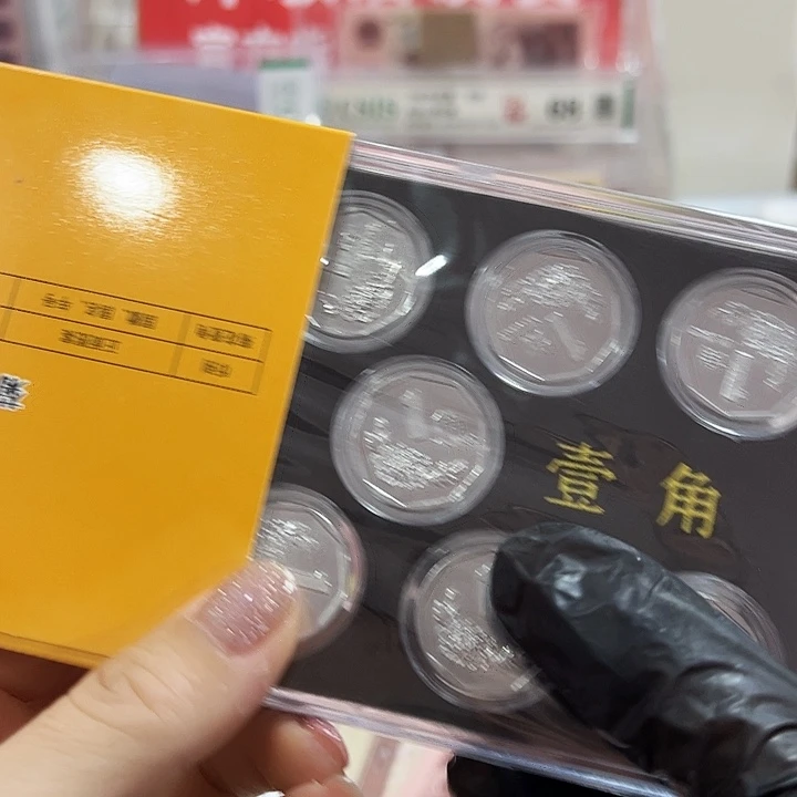 中国人民银行菊花套
