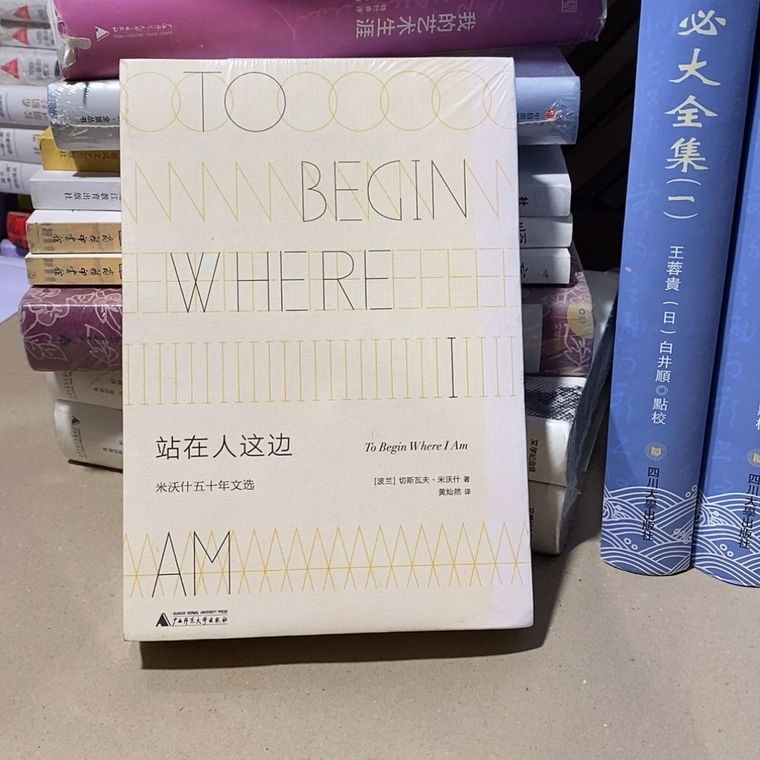 站在人这边…………………………瑕疵