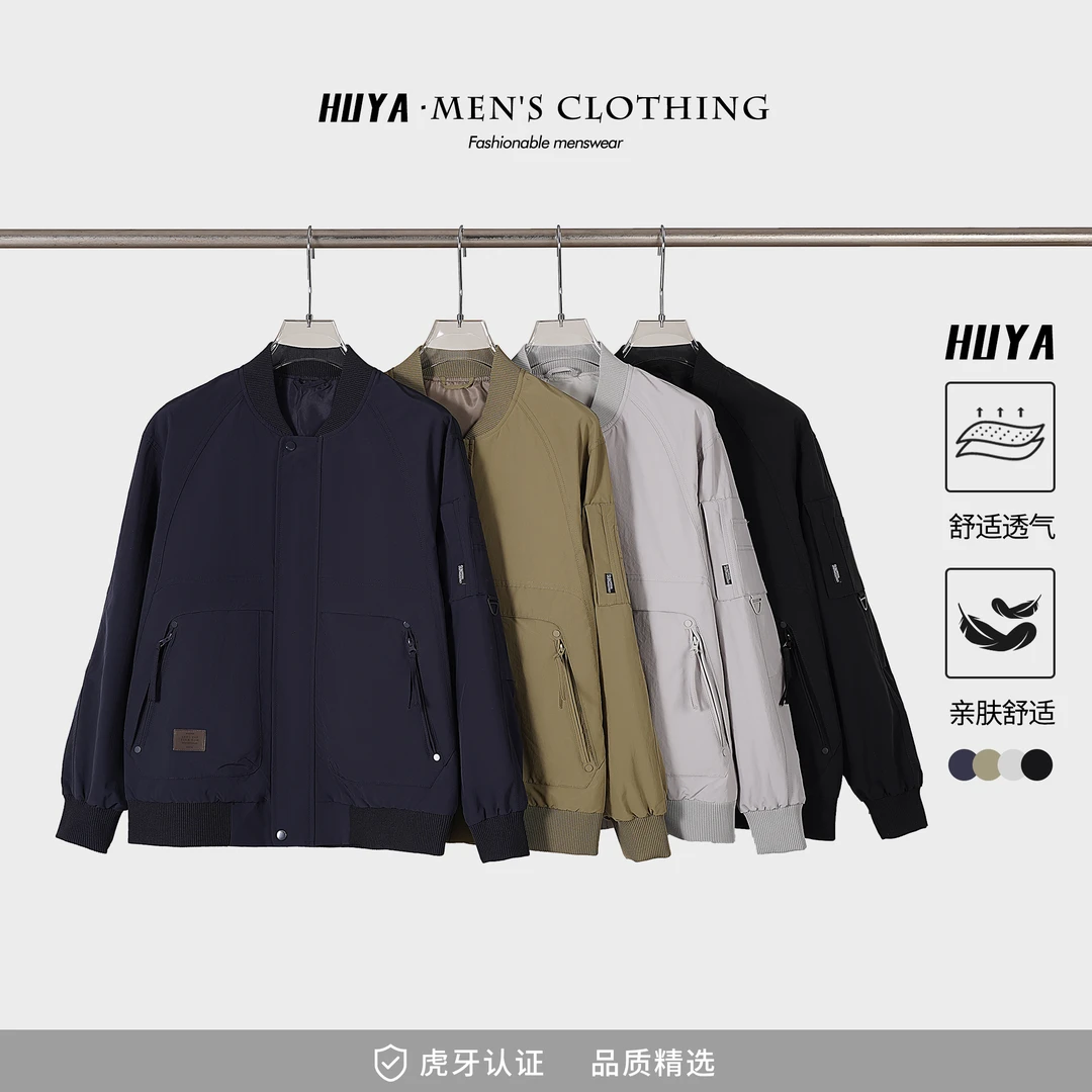 虎牙兄弟男士夹克2025春季户外情侣运动休闲宽松百搭棒球服LT106