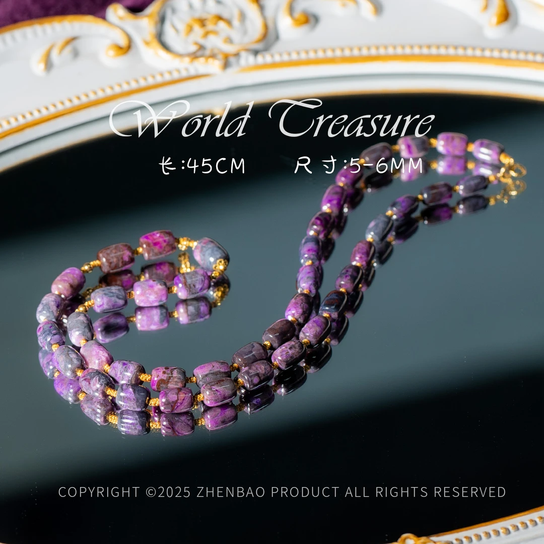 世间臻宝-安瑾然丨18K金俏色舒俱来桶珠项链/多样性发/P7981/45