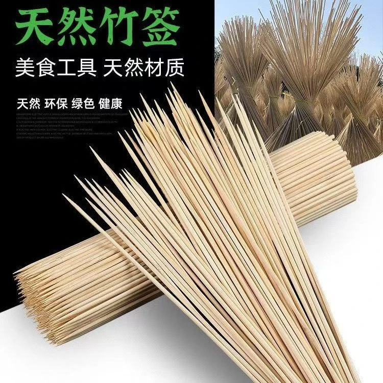竹签一次性烧烤签火锅串串签子麻辣烫关东煮竹签子钵钵鸡钵仔糕签