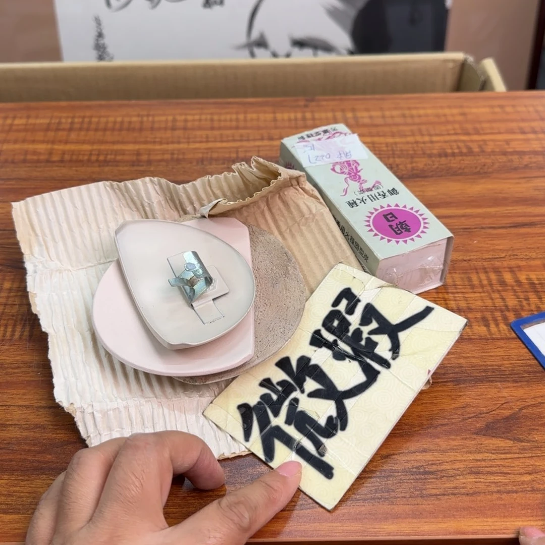 用***7瓷器啊啊啊啊啊啊
